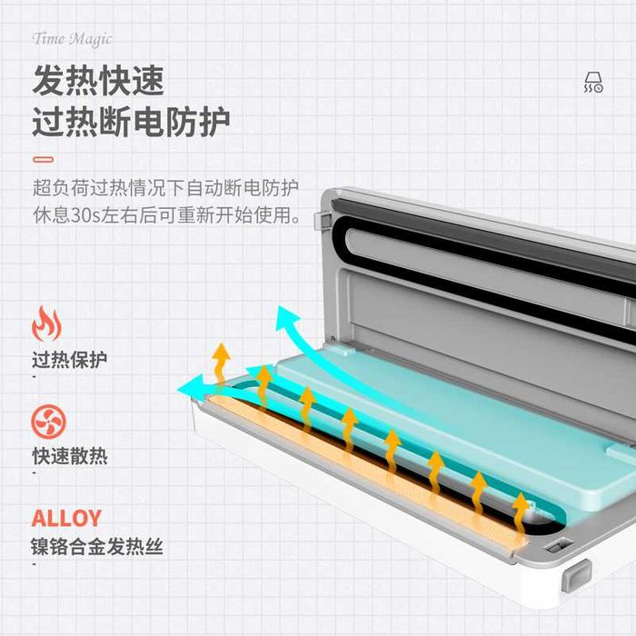 Вакуумный упаковщик Deli-14898 Скидки !!! Акция !!!