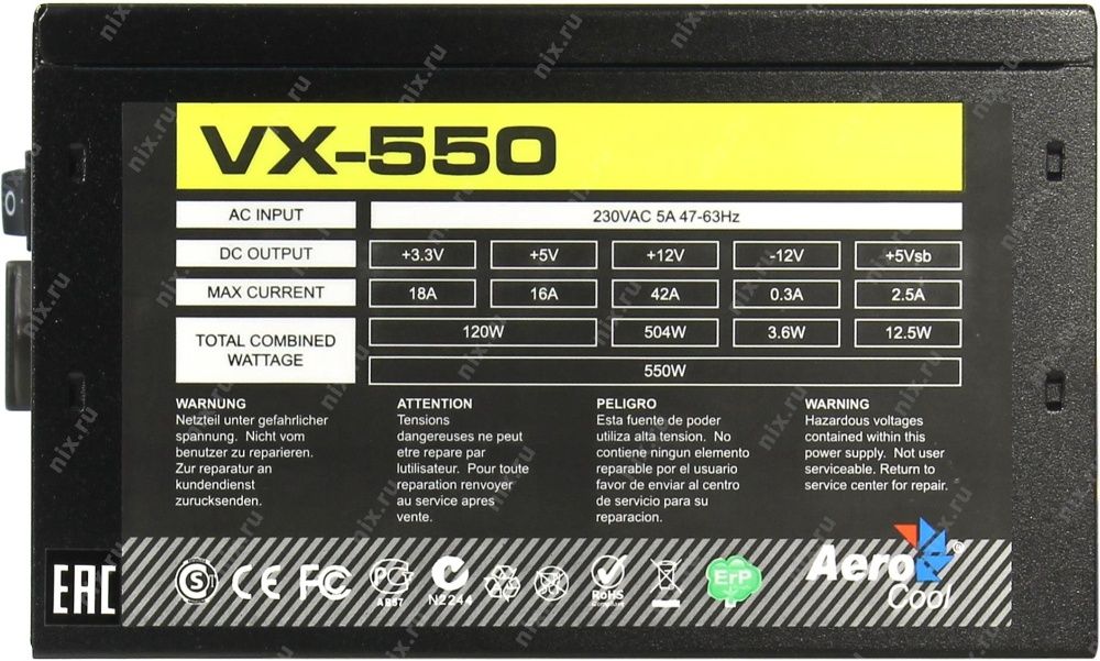 Блок питания AeroCool