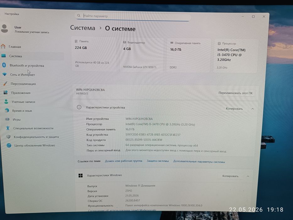 Core i5-3470 GTX 1050ti