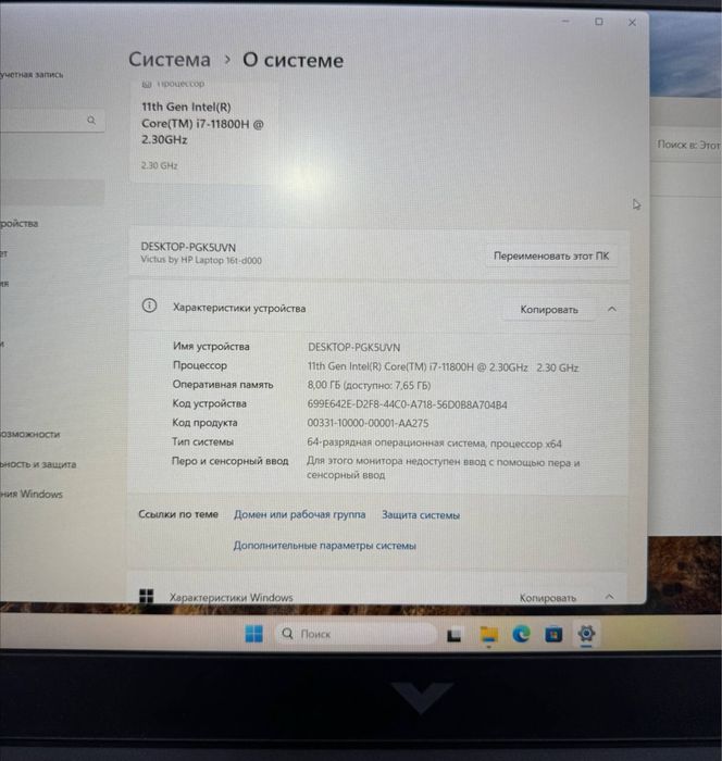 Hp Victus 15.6 IPS FHD Core i7-11800H DDR4 8Gb M.2 Nvme 256gb RTX 3060