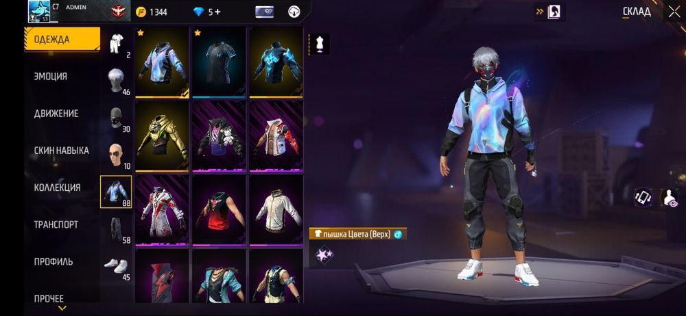 Продам фри фаер акаунт