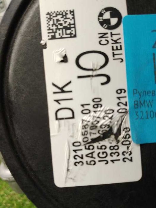 Рулевая рейка BMW X3 G01 (б/у)