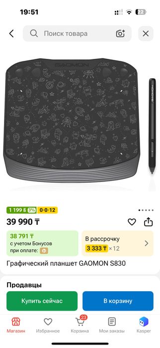 Графический планшет GAOMON S830