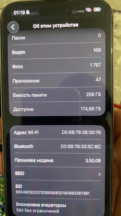 Iphone 15 prooooo