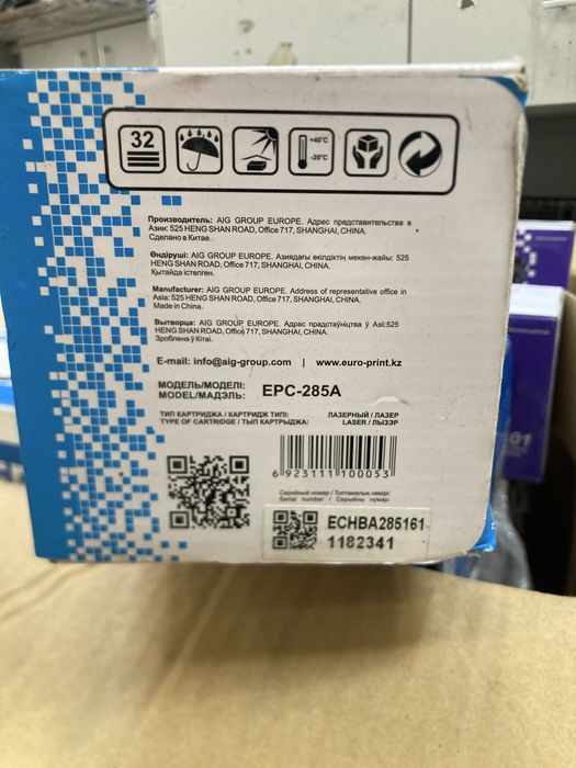 Картридж EP B-CF283A, EPC-285A, EPC-MLT-101