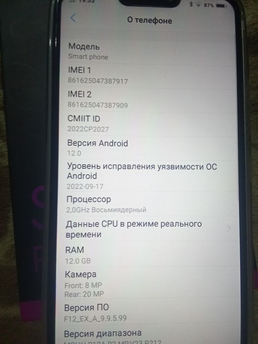 Продам новый телефон