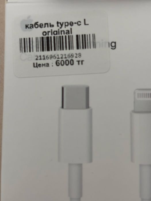 Продам Новый Type-c оригинал