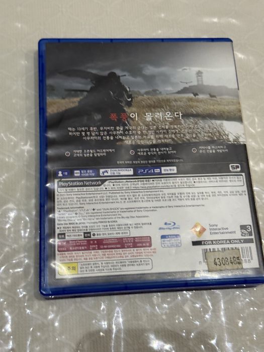 PS 4 диск сотилади