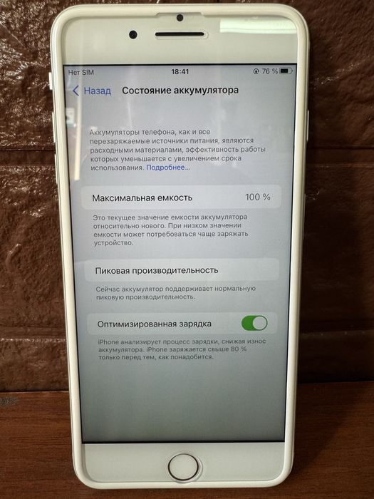 Iphone 7 plus  128g  akb 100%