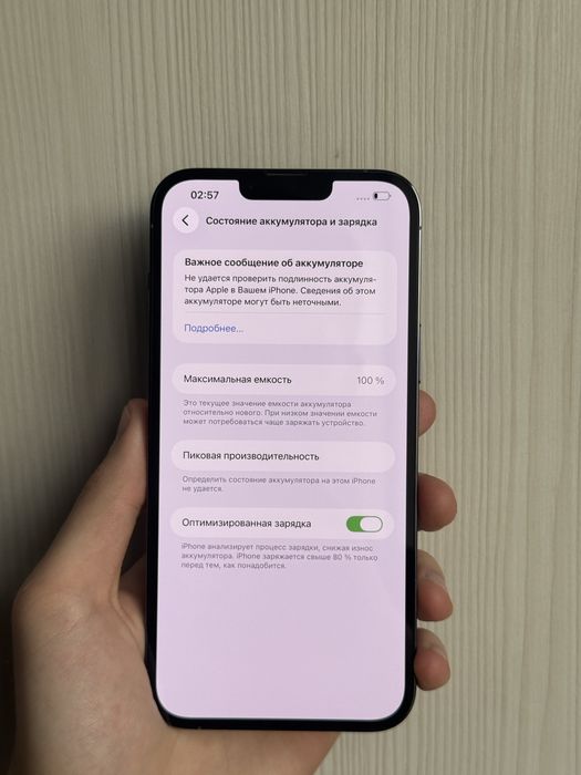 Iphone 13 pro max 512gb 100% идеал 10/10!