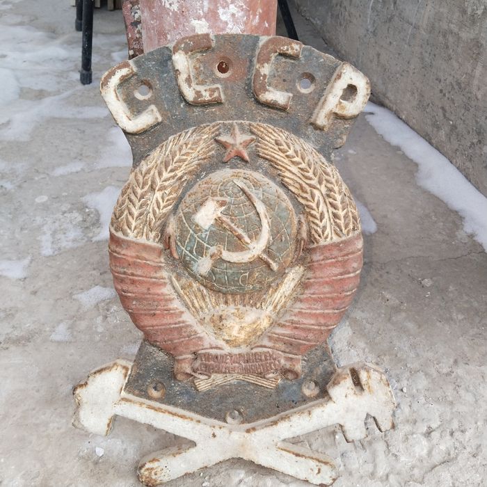 Герб СССР орегинал