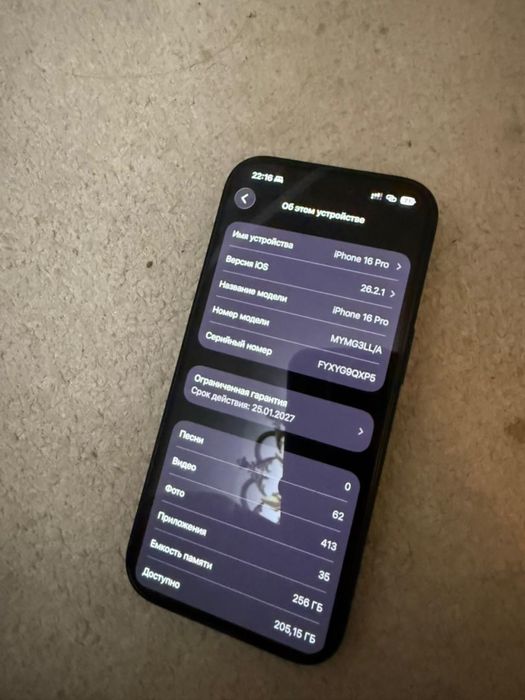 Продам айфон 16 про 256г акб 100%