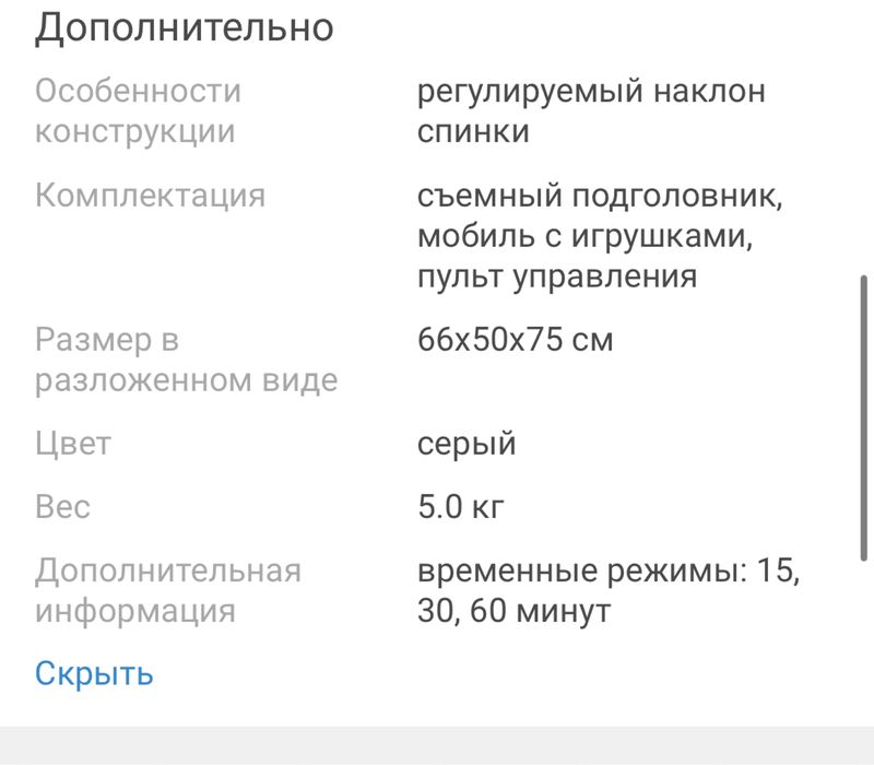 Maribel 402 серый