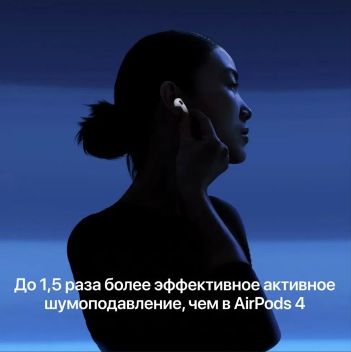 AirPods 5 Оригинальные  цена 79990