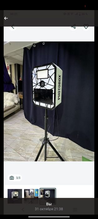 Фотоапарат Фотобокс