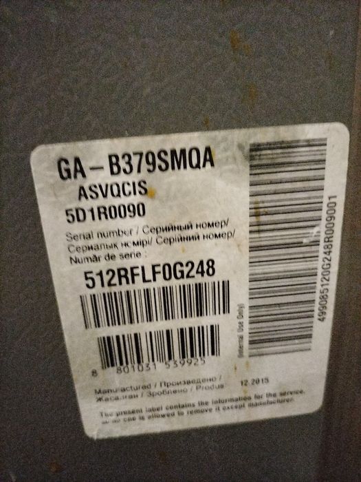 Холодильник на запчасти