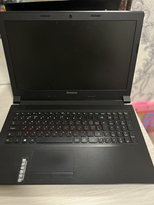 Lenovo sotiladi.