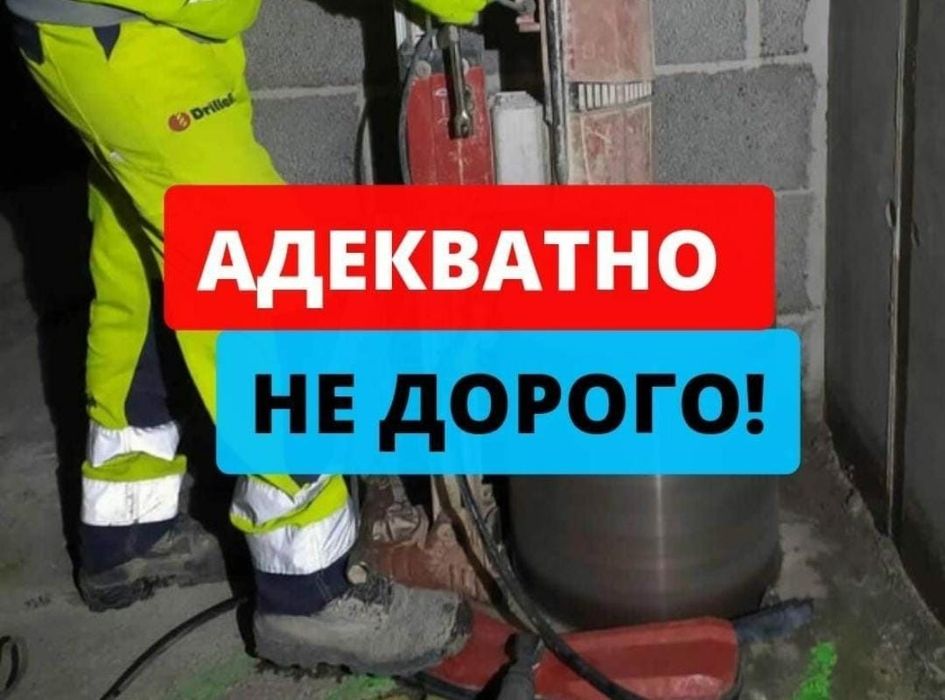 Алмазное бурение блоки кирпича