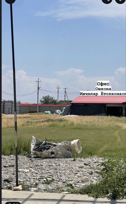 Помешения arenda аренда