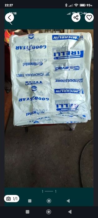 Пакеты для шин оптом