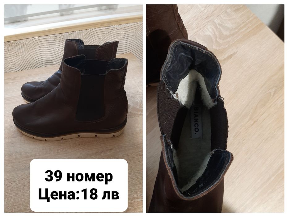 Боти и ботуши  различни номера /38-41/