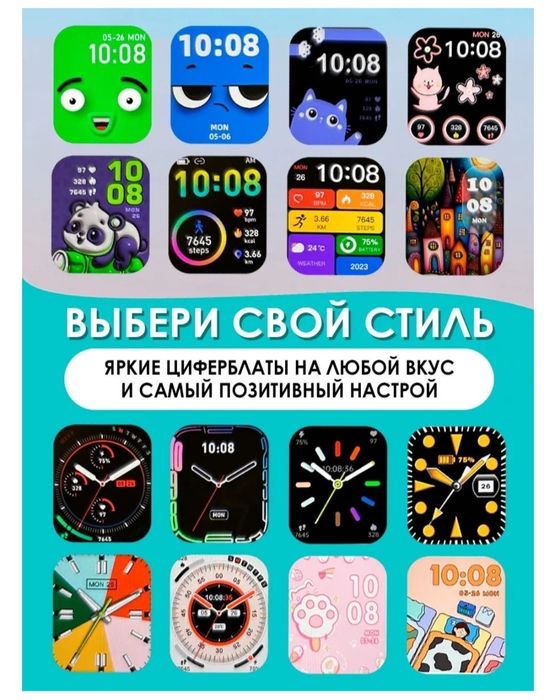 Смарт часы -Новые.