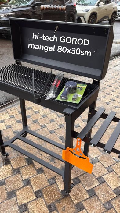 He-Tech GOROD mangal 30x80sm МАНГАЛ