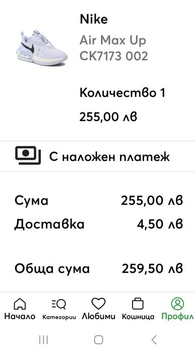 Дамски маратонки