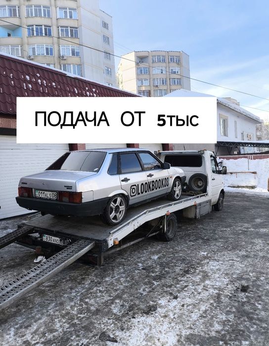 Эвакуатор круглосуточно портал