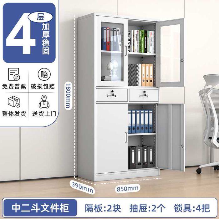 Офисные картотечные шкафы/Металлические шкафчики