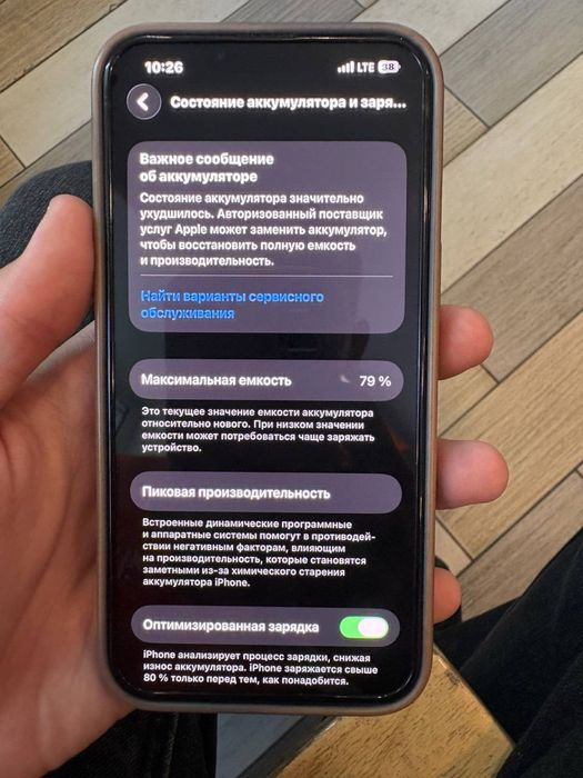 Iphone 13 256 USA 79%
