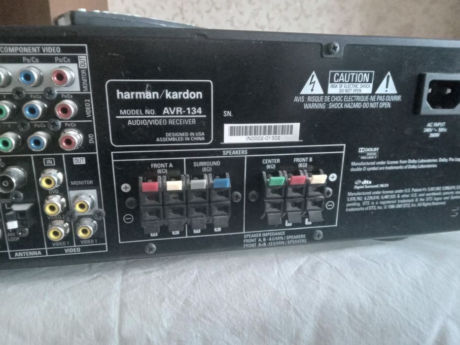 Ресивер усилитель Harman Kardon AVR 134
