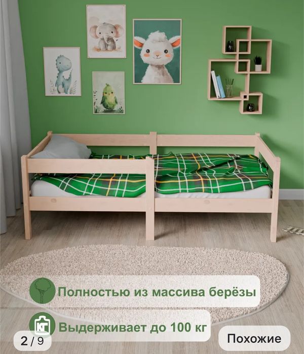 Продам Детская кровать