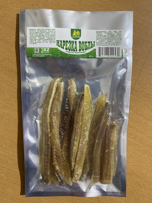 Вобла.Лещ.Жерех.Вяленый вобла