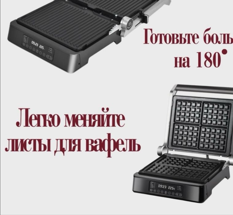 Грильница 2в1. Для стейка, бургера, рыба, курица, сэндвича