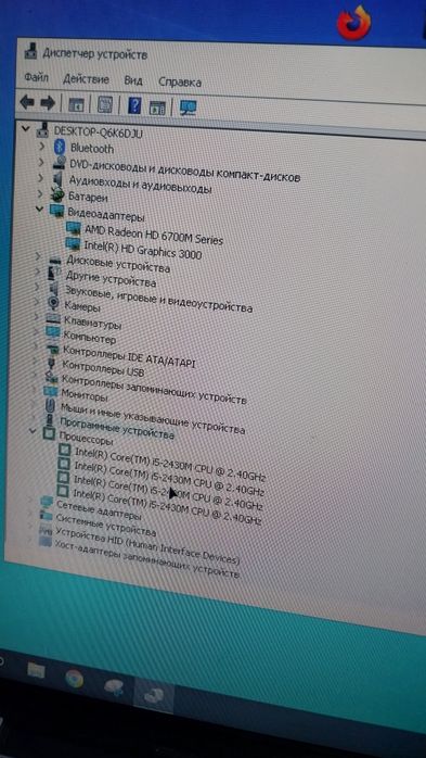 Ноутбук hp dv6-6000