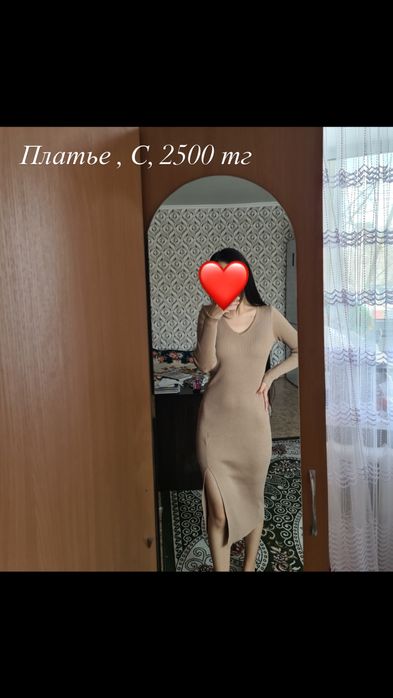 Продам вещи ( новые/ ношены 1-2 раза )