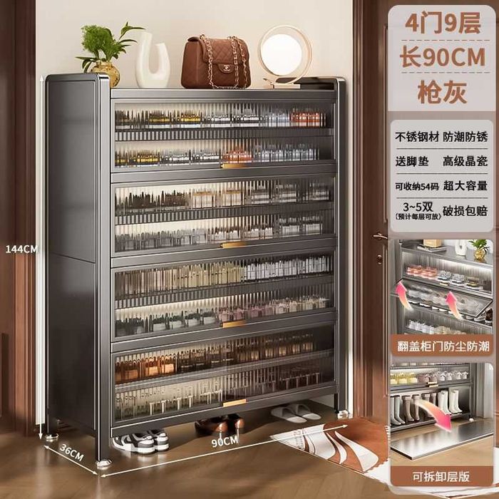 Ko‘p qavatli javon/PVC panellar/Chang o‘tmaydigan eshiklar\наличида