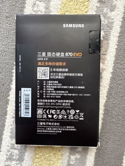 SSD диск Samsung 870 EVO 11Б