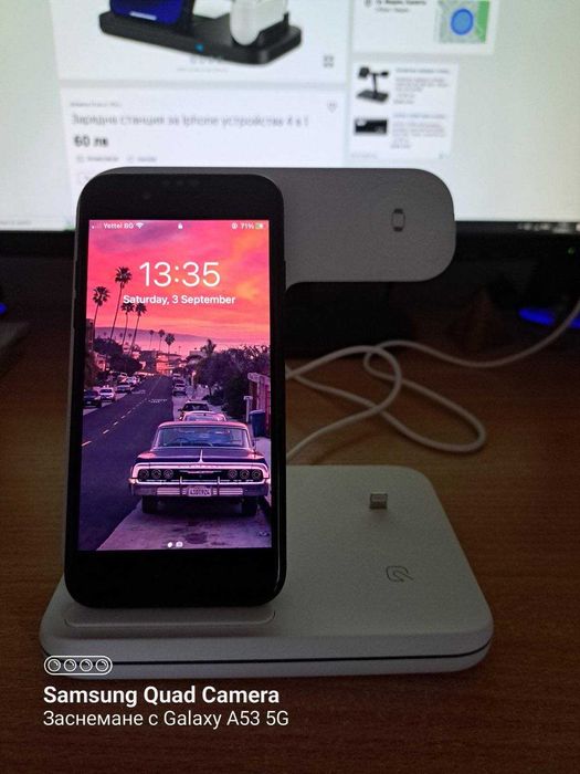 Зарядна станция за Iphone устройства 3 в 1