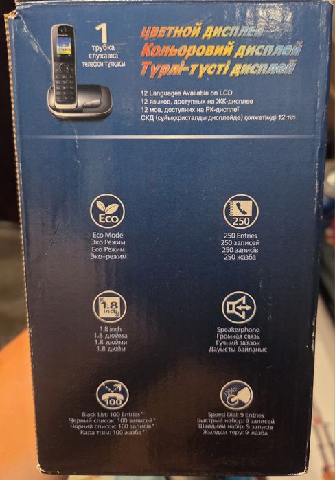 Panasonic KX - TGJ310