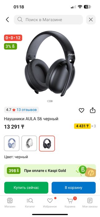 Наушники Aula s6
