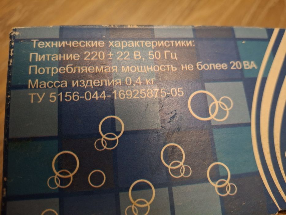 Продам устройство эффект