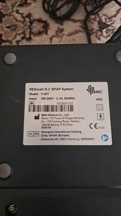 Кислородный Апарат 2 Литр