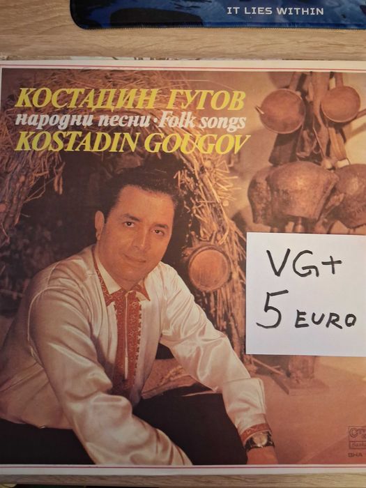 Грамофонни плочи