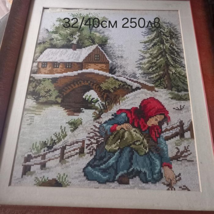 Продавам гоблени