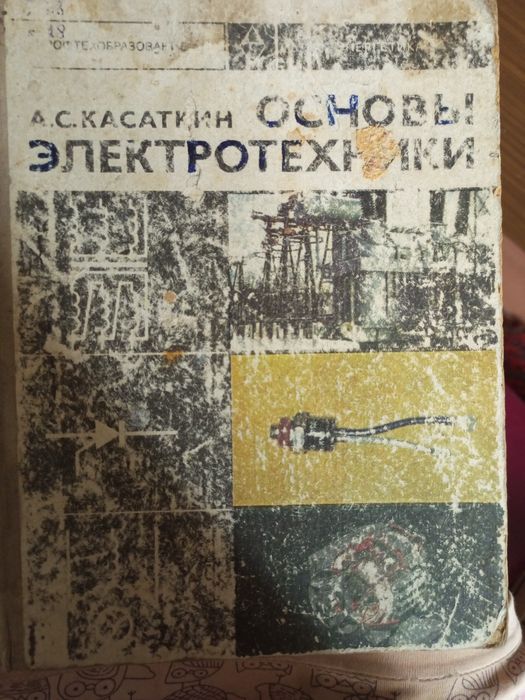 Продам книги разные