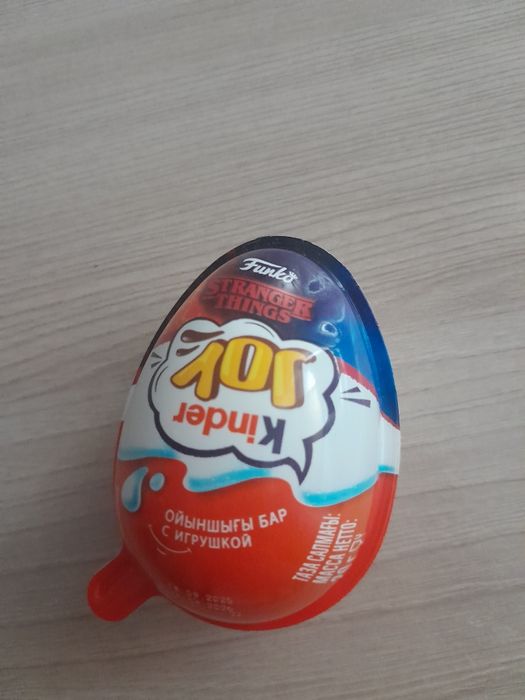 Kinder stranger things