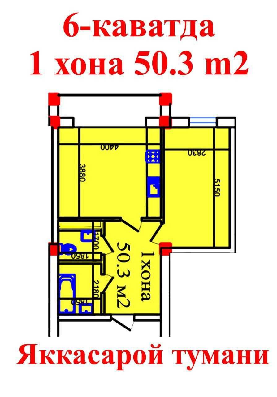 ЖК Strong edificel 1-комнатная кв-ра в Яккасарайском районе.: 46 500 у.е. -  Продажа Ташкент на Olx