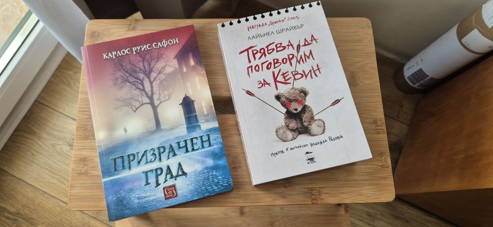 Илион, Олимп, Слейд Хаус и други книжки